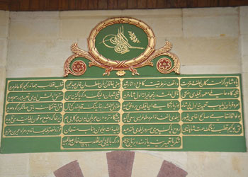 'Bana Osmanlıcayı unutturanlara lanet olsun!'