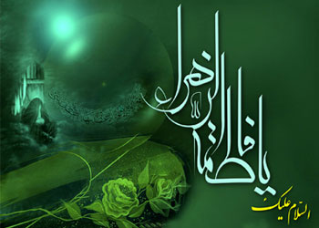 Peygamber Efendimiz kızını çok seviyordu