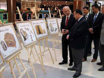 Mukaddes Emanetler'de Risale-i Nur tablosu