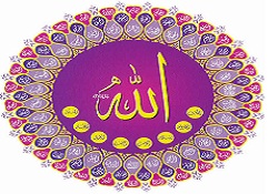 Allah (cc)'ın isminin mucizesi