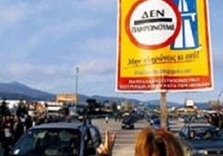 'Ödemeyeceğim' grubu yeniden eylemde