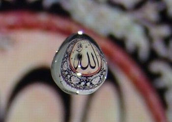 İhlas, Allah'ın sevdiği kulların sıfatıdır