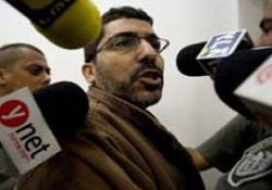 İsrail, Filistinli mühendisi kaçırdı