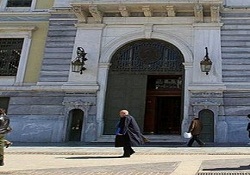 Yunan üniversitelerine "kilit" vuruldu