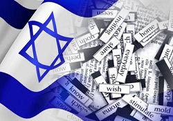 İsrail: İran'ı vurabiliriz