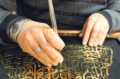 Ebru ve tezhib ile karakter geliştirme projesi