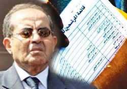 Yeni hükümeti ilk öğrenen Erdoğan mı oldu?