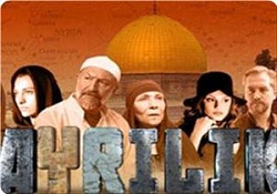 İsrail'i küplere bindiren dizi