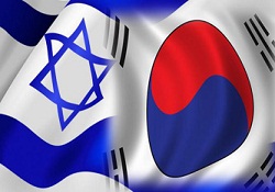 Güney Kore'den İsrail'e tehdit