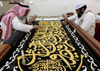 Kabe'nin örtüsü, ilmek ilmek hazırlanıyor