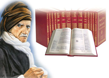 Lailaheillallah'ın manasını en iyi anlatan eser