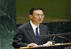 Çin, ABD-Avustralya ittifakından şüpheli