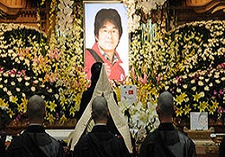 Miyazaki'nin adı diş kliniğine verildi