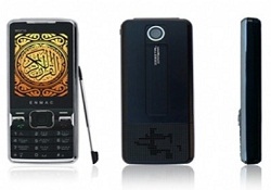 Müslümanlara özel telefon
