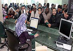 BM, 2 Libya bankasını serbest bıraktı