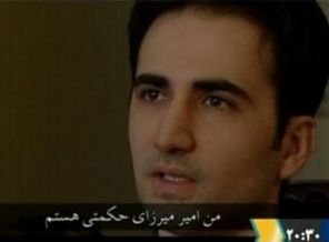 Irak'ta bir CIA casusu