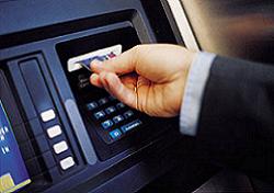 ATM'lerde kartsız işleme son
