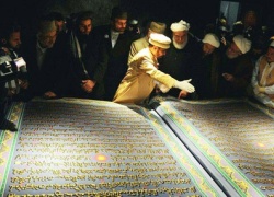 Dünyanın en büyük Kur'an-ı Kerim'i