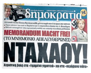 Yunanistan'da Almanya öfkesi!