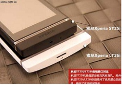 Sony Xperia U internete sızdı