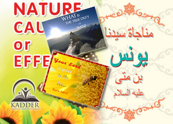 Yurtdışı Risale-i Nur dokümanları burada