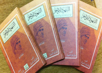 Said Nursi'nin son şahitleri Arapçaya çevrildi