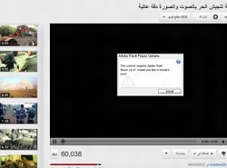 Şimdi de sahte YouTube krizi