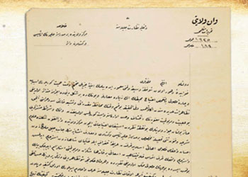 Validen, Sultan Reşad'a Said Nursi mektubu
