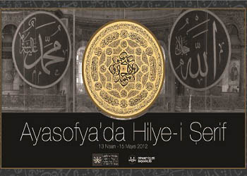 Ayasofya'da Hilye-i Şerif sergisi