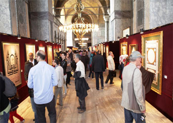 Ayasofya, Peygamberimizle yeniden buluştu