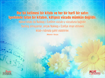 Risale-i Nur'dan vecizeli duvar kağıdı - [indir]