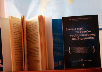 Yunanistan Ramazana Risale-i Nur'la girecek