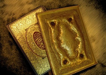 Kur'anın doğruluğunu mutlaka öğreneceksiniz