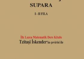 İlk Lazca Matematik Ders Kitabı, Türkiye'de Basıldı