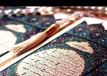 Namazı hakkıyla edâ edin ve zekâtı verin!