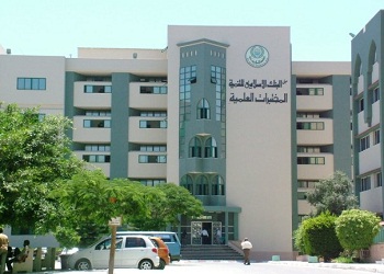 Gazze İslam Üniversitesi'nde Hadis doktora