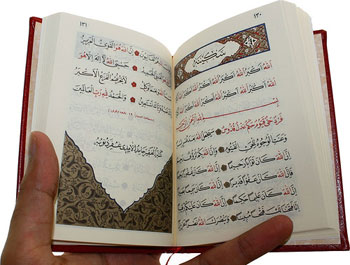 Cevşen duası mütevatir midir?