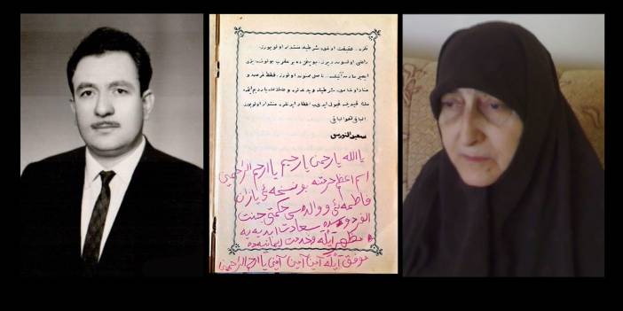 Atıf Ural ağabeyin hanımı Fatma Ural abla vefat etti