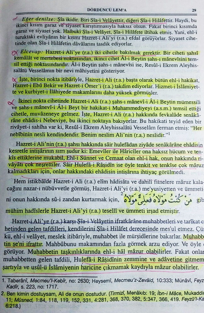 lema.jpg