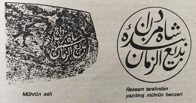 2023/04/27/saidnursi-muhur.jpg