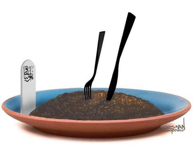 suroglu.jpg